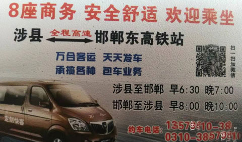 長(zhǎng)途汽車網(wǎng)