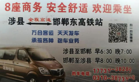 長(zhǎng)途汽車網(wǎng)