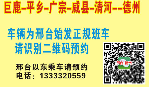 長途汽車網(wǎng)
