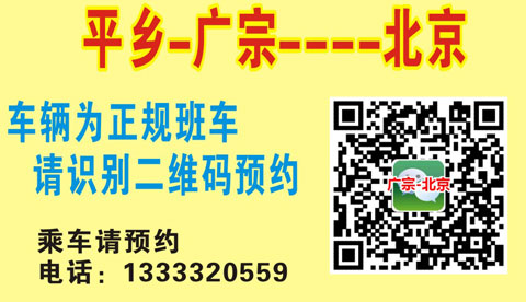 長途汽車網(wǎng)