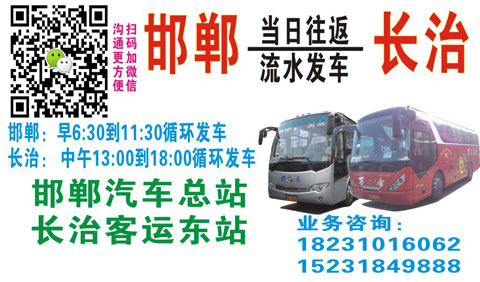 長途汽車網(wǎng)