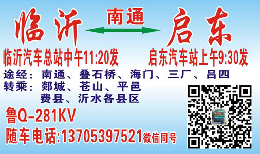 長途汽車網(wǎng)