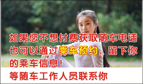 長途汽車網(wǎng)