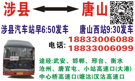 長途汽車網(wǎng)