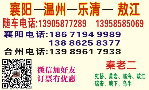 長(zhǎng)途汽車網(wǎng)