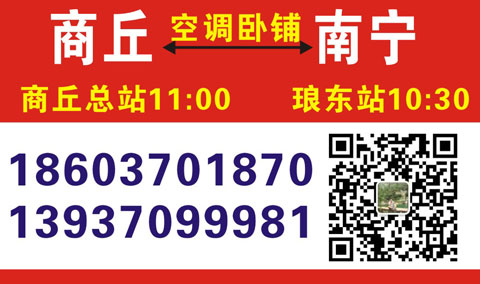長途汽車網(wǎng)