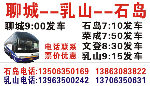 長(zhǎng)途汽車網(wǎng)