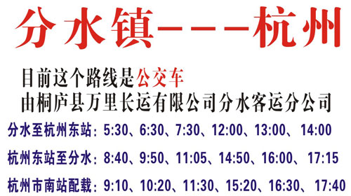 長途汽車網(wǎng)