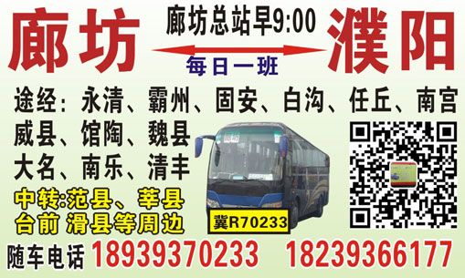 長(zhǎng)途汽車網(wǎng)