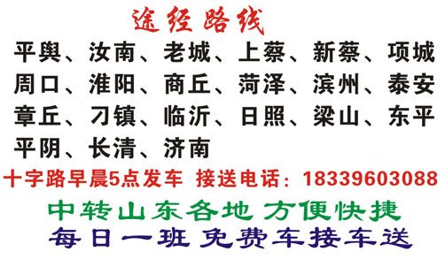 長途汽車網(wǎng)