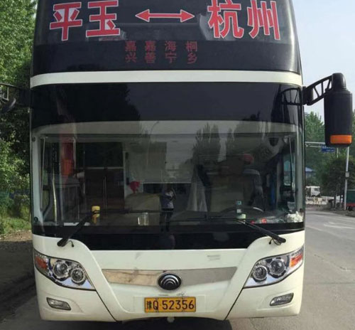 長(zhǎng)途汽車(chē)網(wǎng)