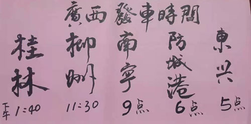 長(zhǎng)途汽車網(wǎng)