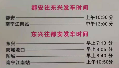 長(zhǎng)途汽車網(wǎng)