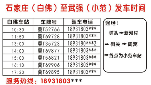 長途汽車網(wǎng)