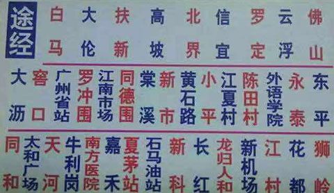 長途汽車網(wǎng)