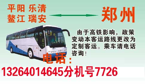 長途汽車網(wǎng)