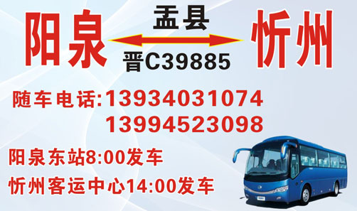 長途汽車網(wǎng)