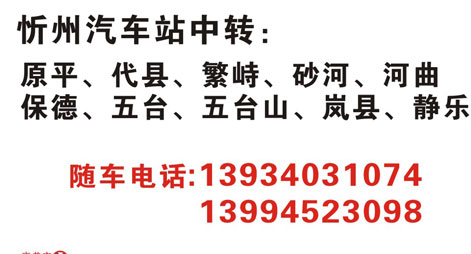 長途汽車網(wǎng)
