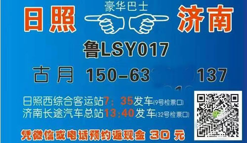 長途汽車網(wǎng)