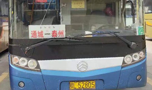 長途汽車網(wǎng)