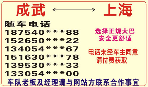 長途汽車網(wǎng)