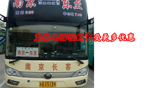 長途汽車網(wǎng)