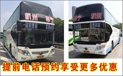 長途汽車網(wǎng)