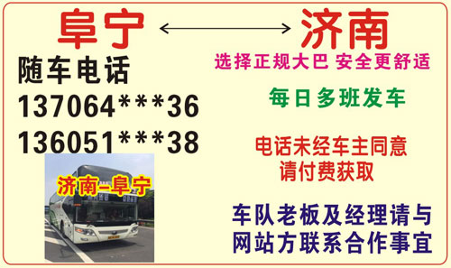 長途汽車網(wǎng)