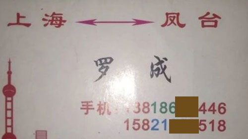 長(zhǎng)途汽車網(wǎng)