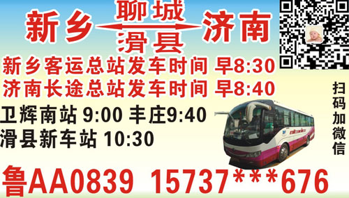 長途汽車網(wǎng)