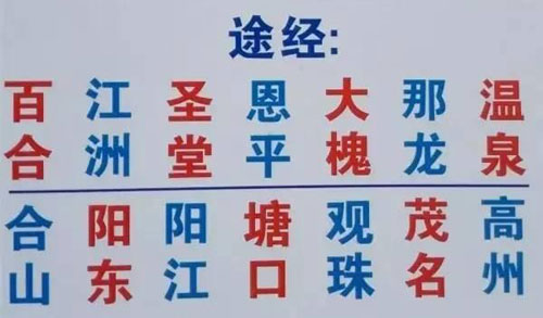 長(zhǎng)途汽車(chē)網(wǎng)