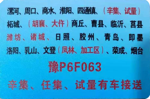 長途汽車網(wǎng)