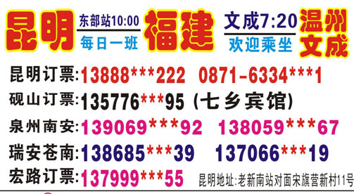 長途汽車網(wǎng)