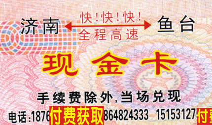 長(zhǎng)途汽車網(wǎng)