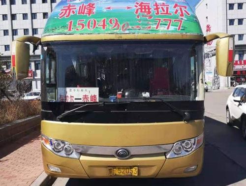 長(zhǎng)途汽車(chē)網(wǎng)