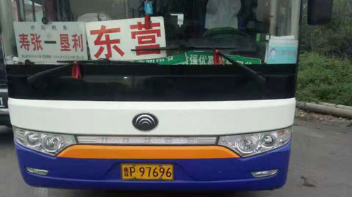 長(zhǎng)途汽車網(wǎng)