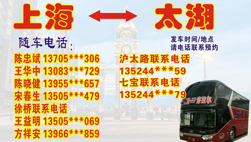 長途汽車網(wǎng)