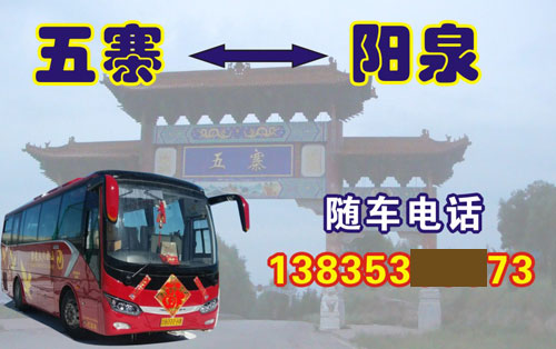 長(zhǎng)途汽車網(wǎng)