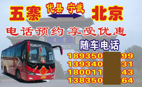 長(zhǎng)途汽車網(wǎng)