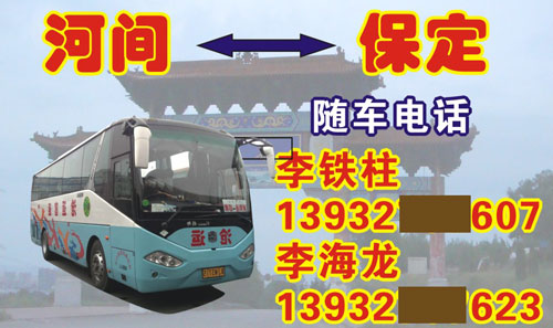 長途汽車網(wǎng)