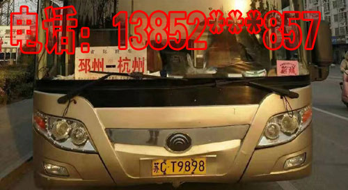 長途汽車網(wǎng)