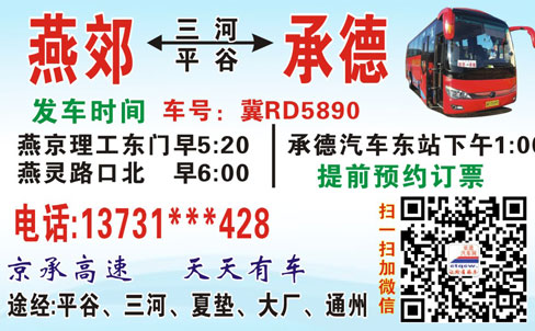 長途汽車網(wǎng)