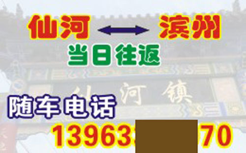 長途汽車網(wǎng)