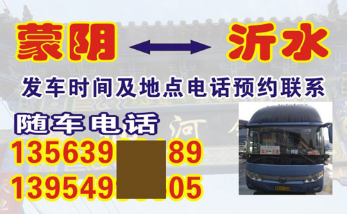 長途汽車網(wǎng)