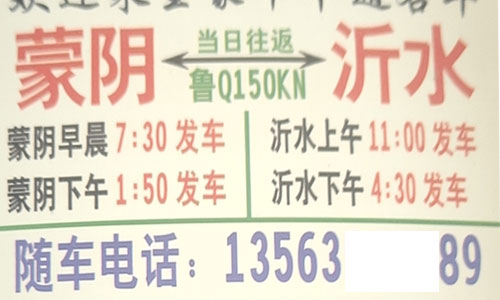 長途汽車網(wǎng)