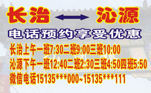 長途汽車網(wǎng)