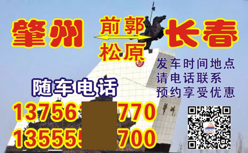 長途汽車網(wǎng)