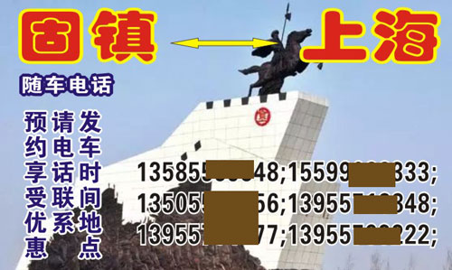 長途汽車網(wǎng)