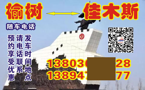 長途汽車網(wǎng)