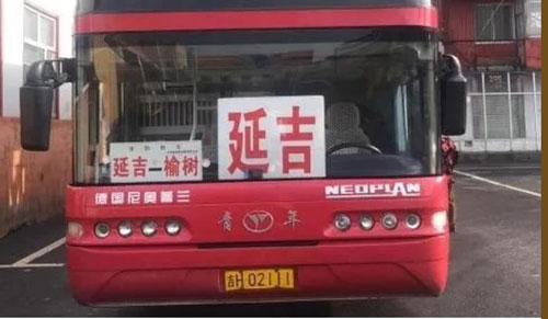 長途汽車網(wǎng)